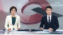 美 구치소 수감자들, 화장실 벽 뚫고 '성탄절 집단 탈옥' / YTN (Yes! Top News)