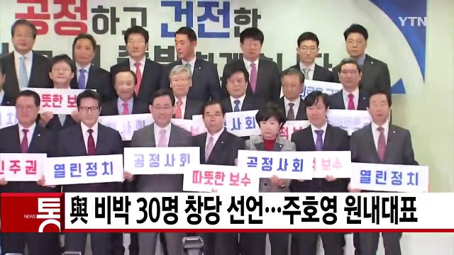 [YTN 실시간뉴스] '블랙리스트' 수사 속도...정유라 수배 요청 / YTN (Yes! Top News)