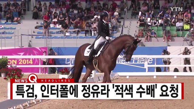 [YTN 실시간뉴스] 특검, '문화계 블랙리스트' 수사 박차 / YTN (Yes! Top News)