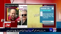 Aisay Nahi Chalay Ga 8 Jan 2017 Amir liaqat on oom poori