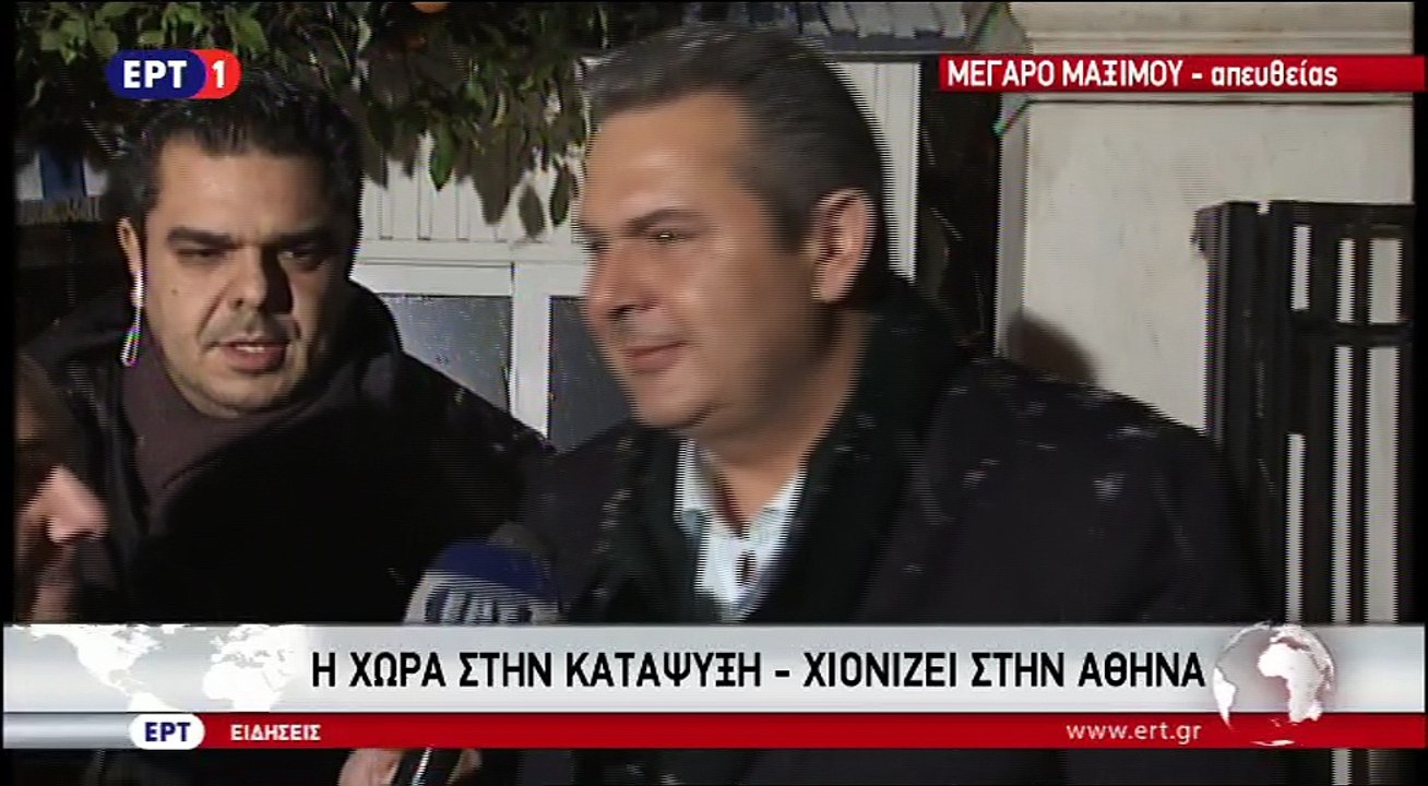 Καμμένος