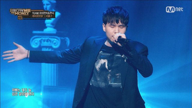 [9회/단독] 저만 할 수 있는걸 보여줄게요 서출구 (feat. 수란) @ Semi-Final