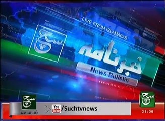 News Bulletin 09pm 07 January 2017 - Such TV