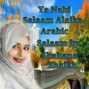 Arabic Naat Ya Nabi salaam Alaika by Shahana Shaikh Sharif 2017