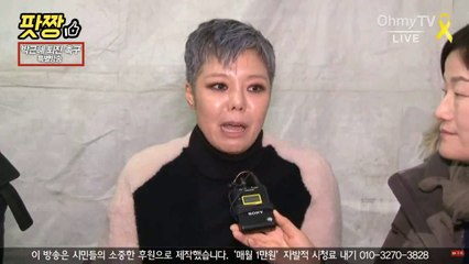 가수 이은미, 촛불집회 무대 공연 후 인터뷰