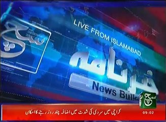News Bulletin 09am 08 January 2017 - Such TV