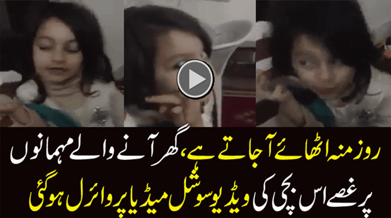 Cute Girl Showing her Expression over Guest’s