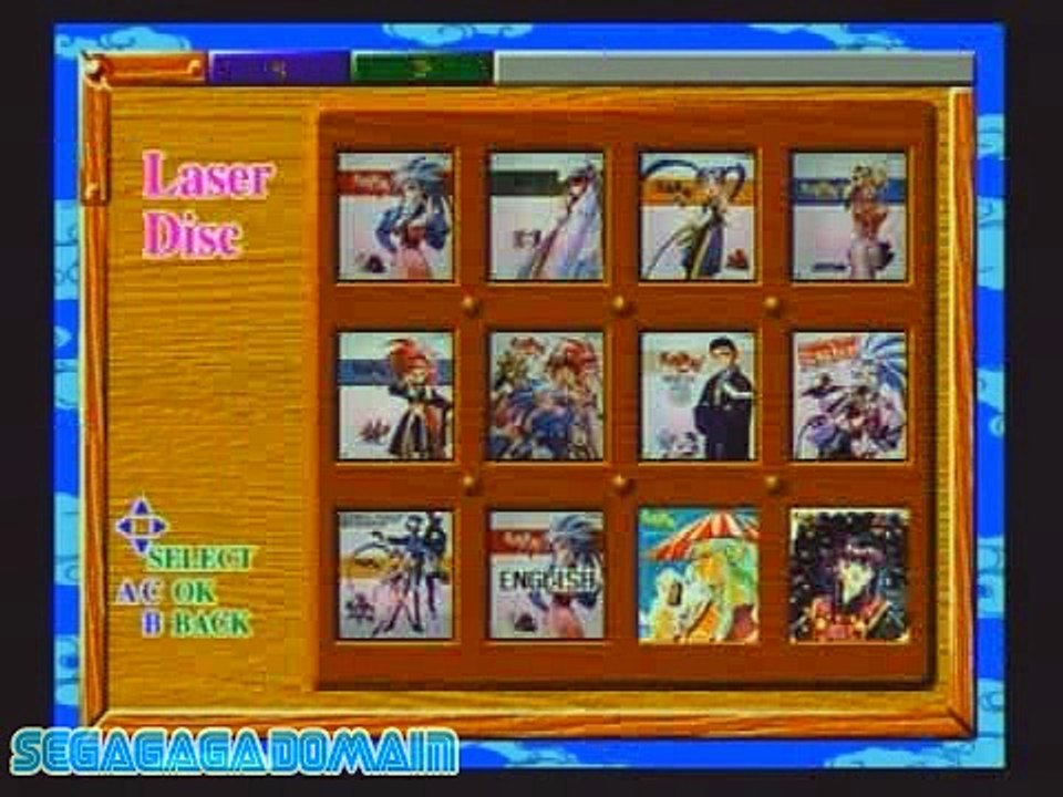 Tenchi Muyo! Ryoko-oki Gokuraku CD-ROM