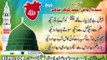 Salana Jash-e-Eid Mailad-e-Nabi(S.A.W.W) by Shaikh Muhammad Naveed  Qadri part 1