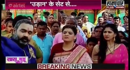 Udaan CHAKOR KI MAUT 9th January 2017 News