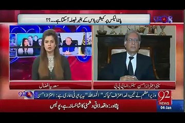 Download Video: Aitzaz ahsan not happy to asif zardari