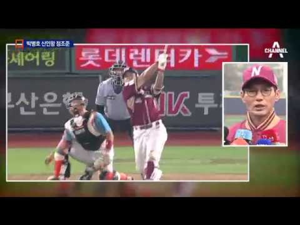 “박병호, 기대되는 선수 톱10”…신인왕 ‘정조준’'