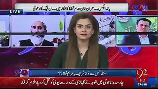 Orya maqbool jan views about corruption