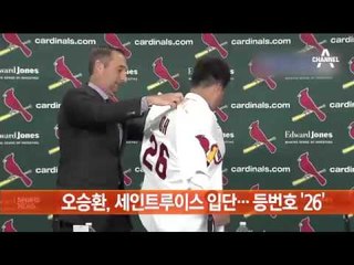 오승환, 세인트루이스 입단…등번호 ‘26’22222