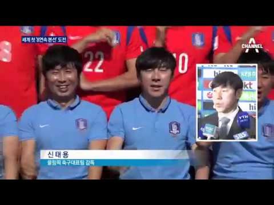 한국 축구, 세계 첫 ‘8연속 본선’ 도전