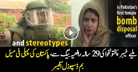 Meet KPK s 29 Year Old Rafia Qaseem Baig, Pakistan s First Female Bomb Disposal Officer