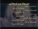Urdu Poetry Kuchbhi Kaho Aey Dilruba par Na Kaho Tum Be wafa