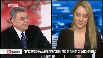 Χρυσόγονος: Δεν μετανιώνω για τη δήλωσή μου - ΒΙΝΤΕΟ