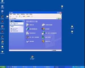 06 安裝字型 | 繪聲繪影X6 教學 | Corel Video Studio X6 教學
