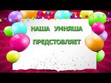 Учимся считать до 10 Цифры для детей