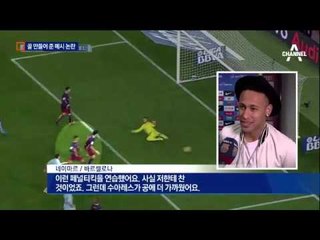 메시 ‘페널티킥 어시스트’ 매너 논란