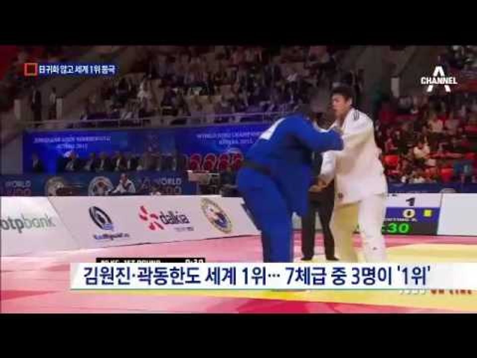 ‘귀화 거부’ 안창림…마침내 세계 1위 등극