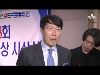 세계축구 ‘레전드’ 제2의 차범근 찾기