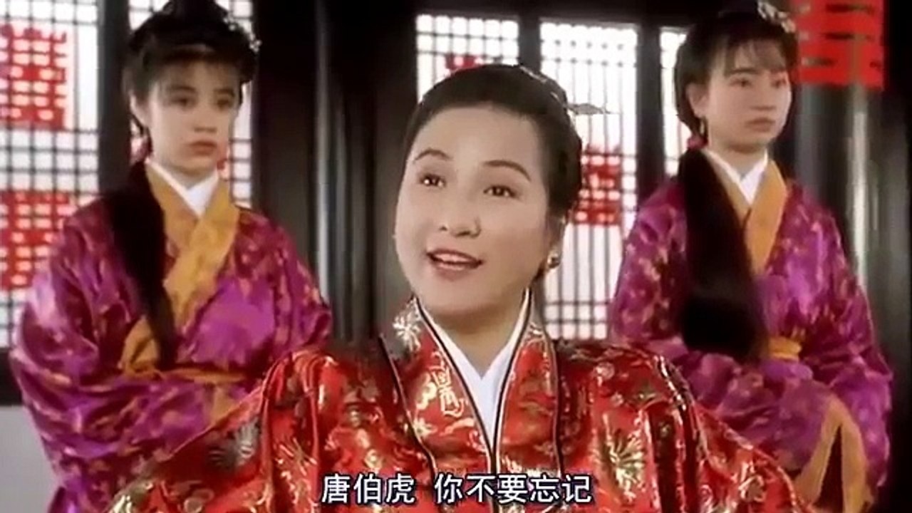 【周星馳】 龜派氣功-娶親篇 《唐伯虎點秋香》 高畫質 Flirting Scholar