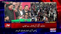 See What Sheikh Rasheed Said When People in Jalsa Gah Started Chanting 