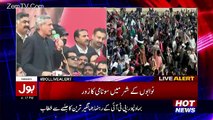 Jahangir Tareen Speech In PTI Bhawalpur Jalsa – 8th January 2017
