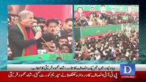 Shah Mehmood Qureshi Speech In PTI Jalsa Bhawalpur - 8th January 2017