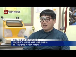 단독올림픽 상금도 ‘장애인 차별’