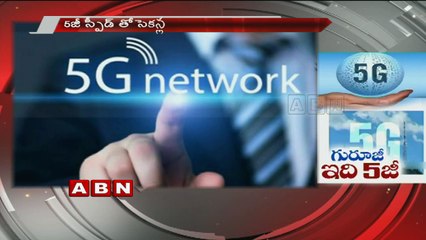 Research Trends and Development on 5G