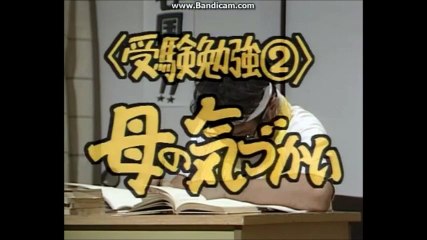ドリフ大爆笑の歴史と最新放送情報 🎉