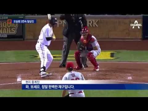 송곳투에 KKK…에루페, 약물에 귀화 좌절