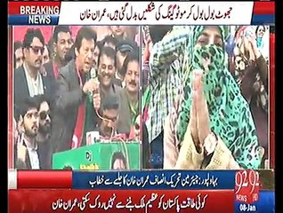 Here is Imran Khan's complete speech at Bahawlpur Jalsa today