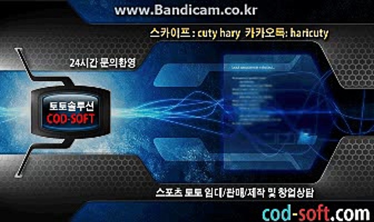 사설솔루션창업,판매,임대,제작