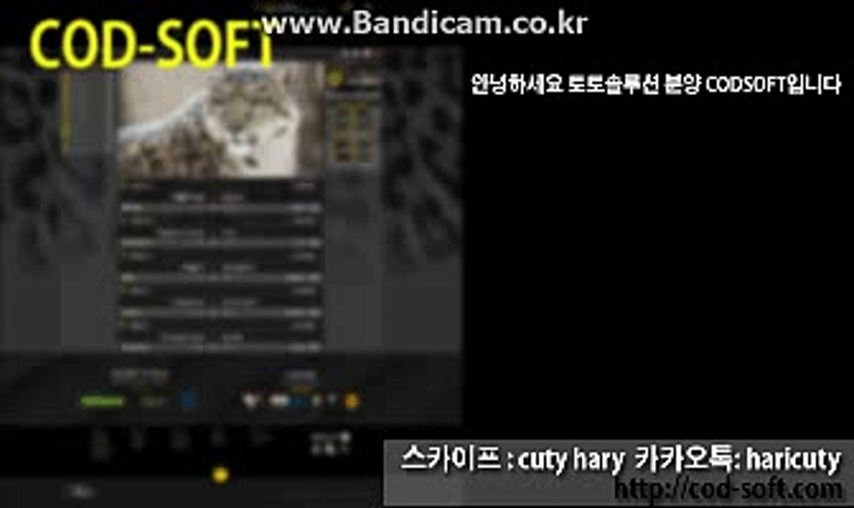 #사설토토솔루션 #사설솔루션 #사설사이트제작 #사설토토사이트 #바카라게임최초접목 카:haricuty스카이프:cuty hary