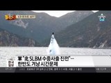 북한 SLBM 시험발사 성공…한반도 겨냥 시간문제
