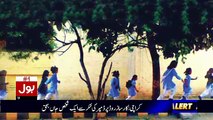 Punajb School System Exposed Bol News Report