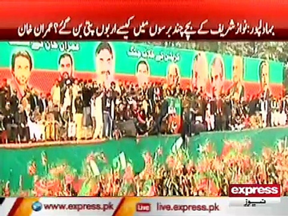 IMRAN KHAN