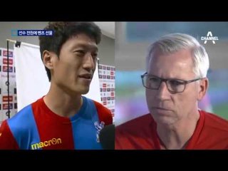 ‘흙수저 신화’ 레스터시티, 우승 선물로 ‘벤츠’