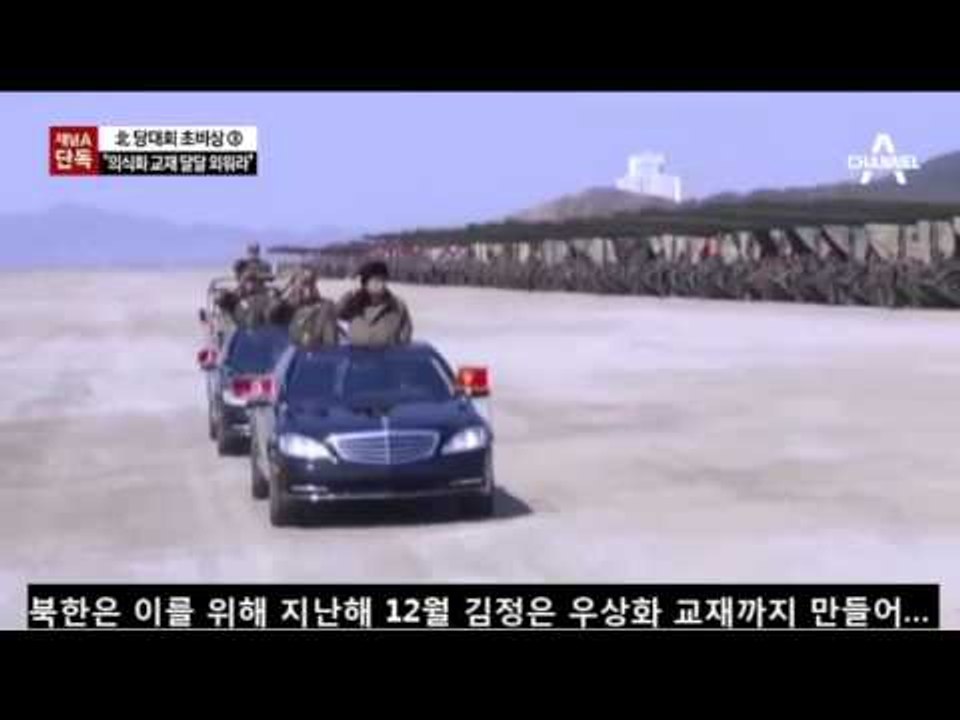 [단독]북한 “350쪽 ‘우상화 교재’ 달달 외워라”