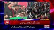 What Sheikh Rasheed Ahmed Said In PTI Jalsa Without Asking Imran Khan