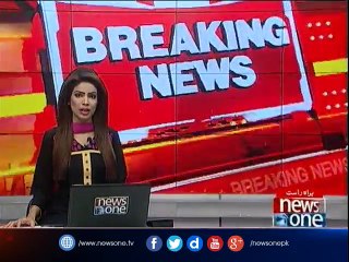 Earthquake tremors felt in various cities of Punjab