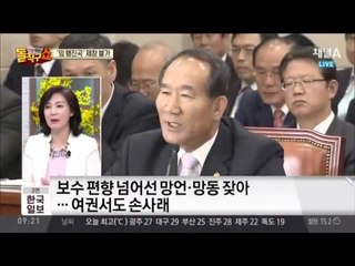 ‘임을 위한 행진곡’ 제창 불가, 청와대의 ‘편가르기’?