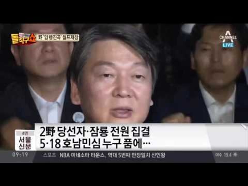 박근혜 대통령, 또 5.18기념식 불참…野 잠룡 전원 ‘광주 총집결’