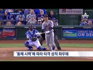 잘 치려면 ‘동체 시력’ 높여라