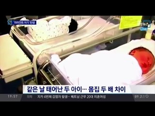 신생아 맞아?… 5.9kg ‘슈퍼베이비’