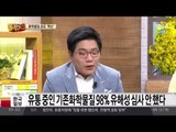 환경부,‘페브리즈’에 뒤늦게 성분공개 요청…이제서야?